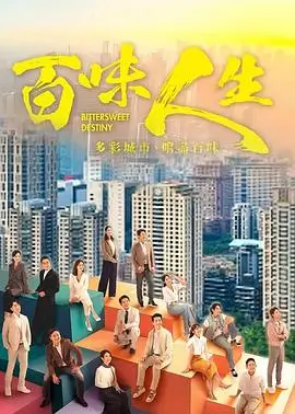 雾都侦探社 缩略图